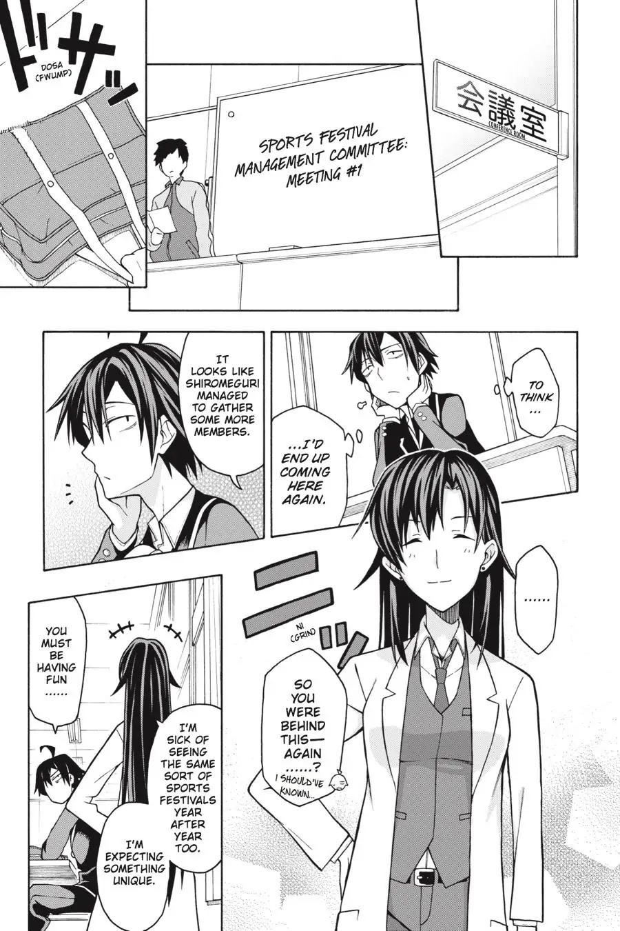 Yahari Ore No Seishun Rabukome Wa Machigatte Iru. @ Comic Chapter 44 #13