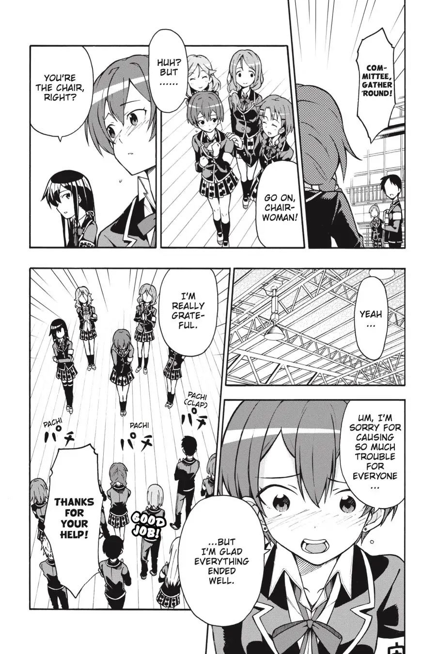 Yahari Ore No Seishun Rabukome Wa Machigatte Iru. @ Comic Chapter 43 #4