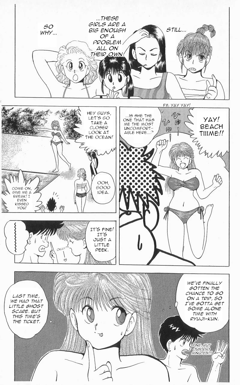 Ten De Shouwaru Cupid Chapter 7 #5