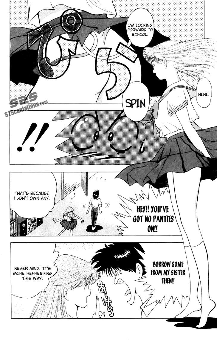 Ten De Shouwaru Cupid Chapter 4 #7