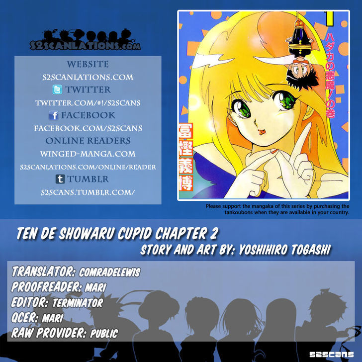 Ten De Shouwaru Cupid Chapter 2 #1