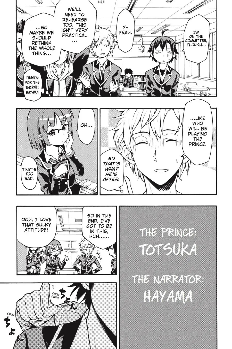 Yahari Ore No Seishun Rabukome Wa Machigatte Iru. @ Comic Chapter 37 #3