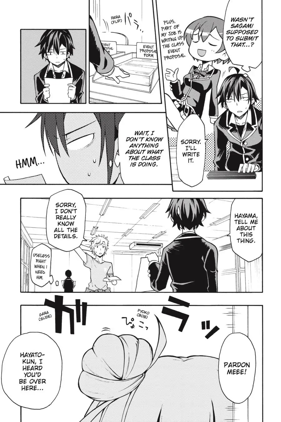 Yahari Ore No Seishun Rabukome Wa Machigatte Iru. @ Comic Chapter 38 #15