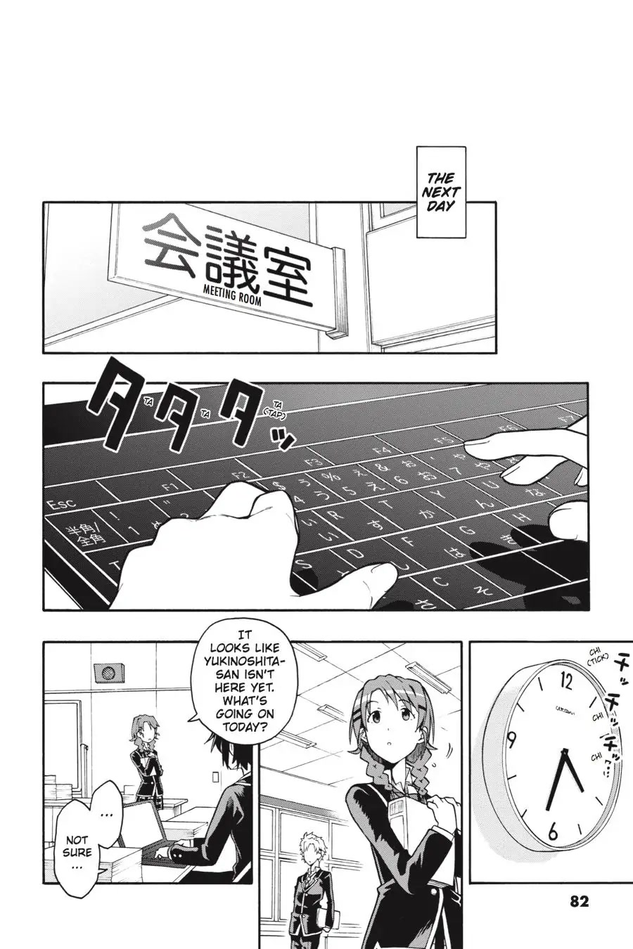 Yahari Ore No Seishun Rabukome Wa Machigatte Iru. @ Comic Chapter 38 #24