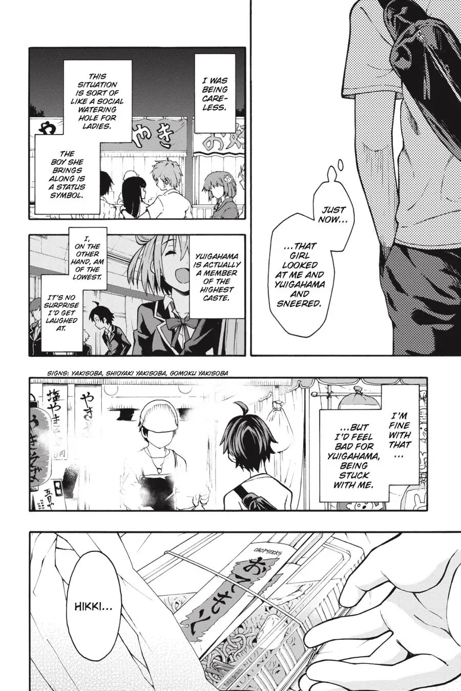 Yahari Ore No Seishun Rabukome Wa Machigatte Iru. @ Comic Chapter 34 #10