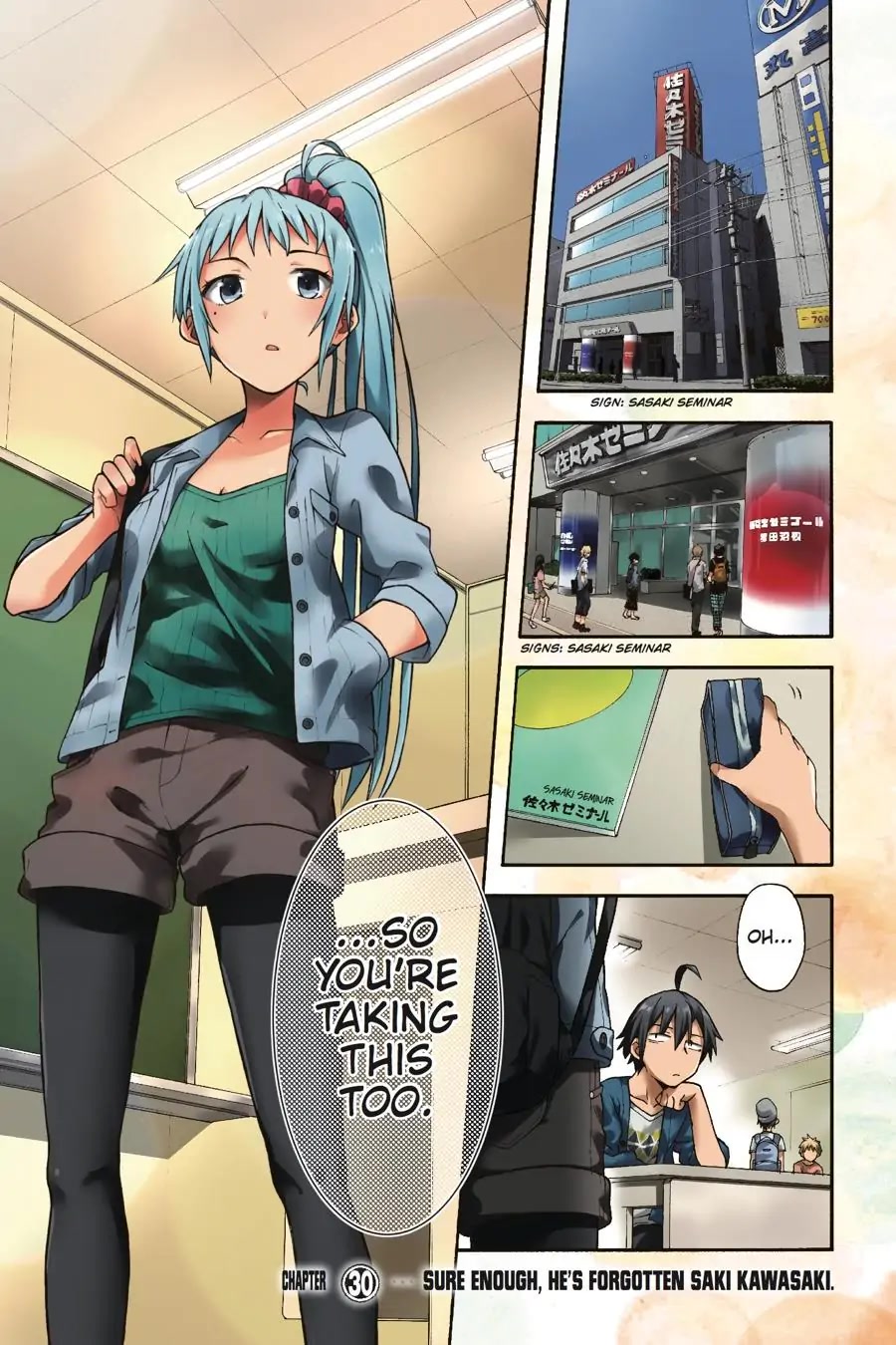 Yahari Ore No Seishun Rabukome Wa Machigatte Iru. @ Comic Chapter 30 #3