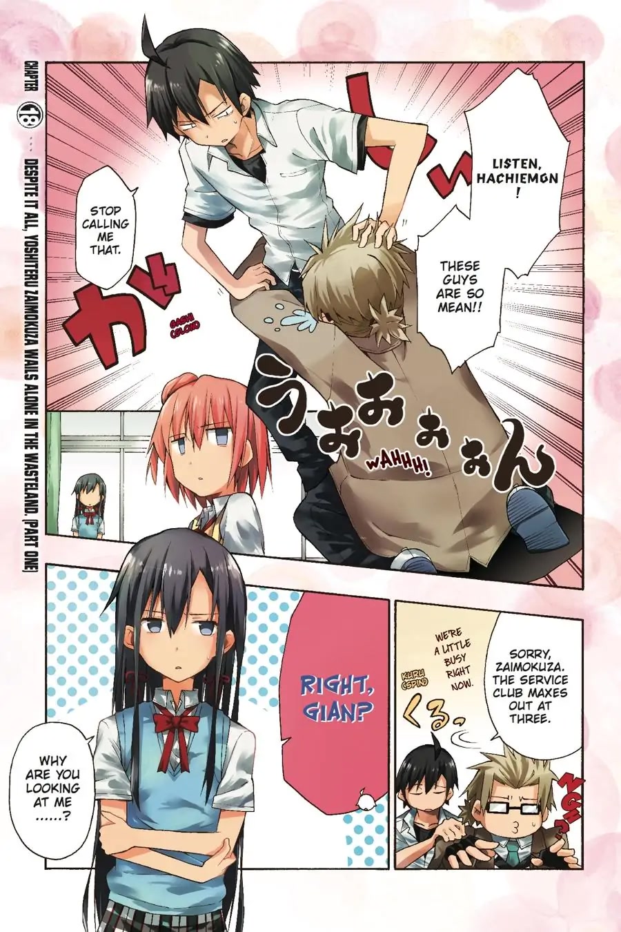 Yahari Ore No Seishun Rabukome Wa Machigatte Iru. @ Comic Chapter 18 #3