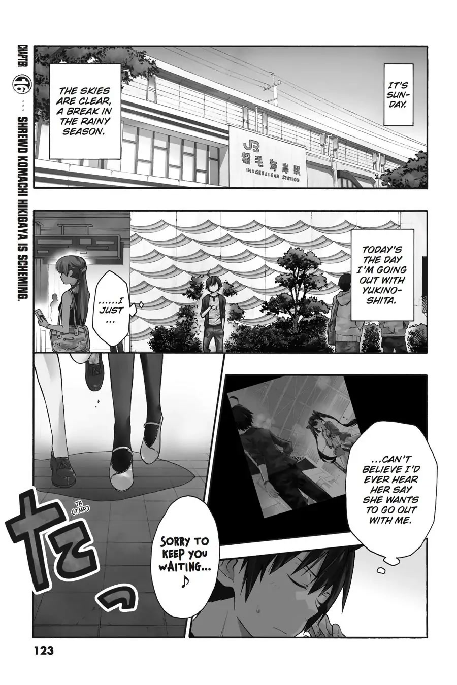 Yahari Ore No Seishun Rabukome Wa Machigatte Iru. @ Comic Chapter 16 #1