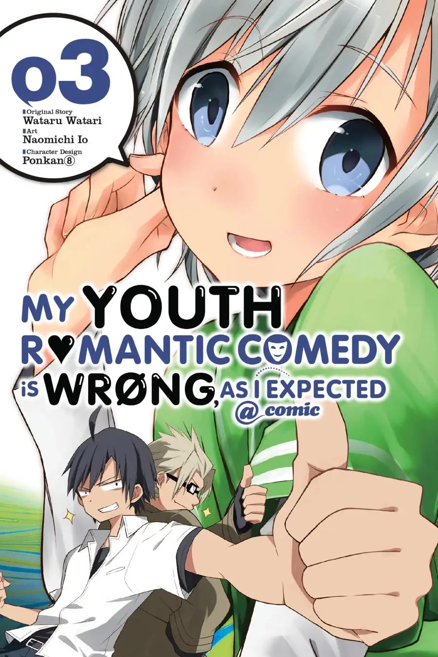 Yahari Ore No Seishun Rabukome Wa Machigatte Iru. @ Comic Chapter 12 #1