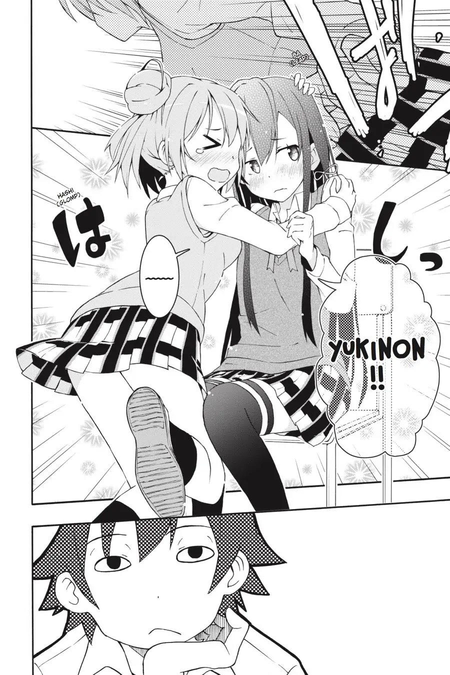 Yahari Ore No Seishun Rabukome Wa Machigatte Iru. @ Comic Chapter 9 #19