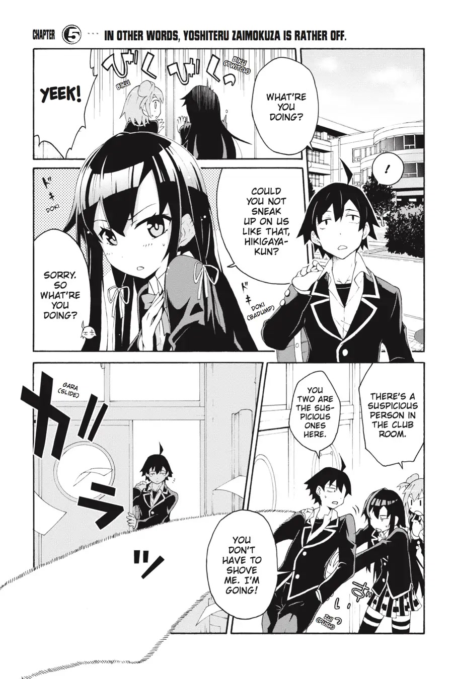 Yahari Ore No Seishun Rabukome Wa Machigatte Iru. @ Comic Chapter 5 #1