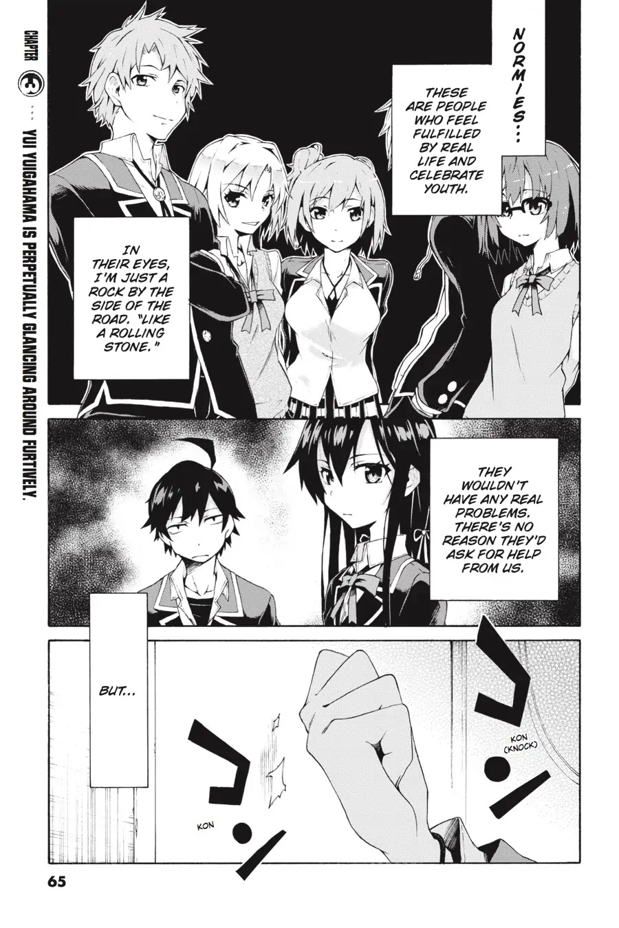 Yahari Ore No Seishun Rabukome Wa Machigatte Iru. @ Comic Chapter 3 #1