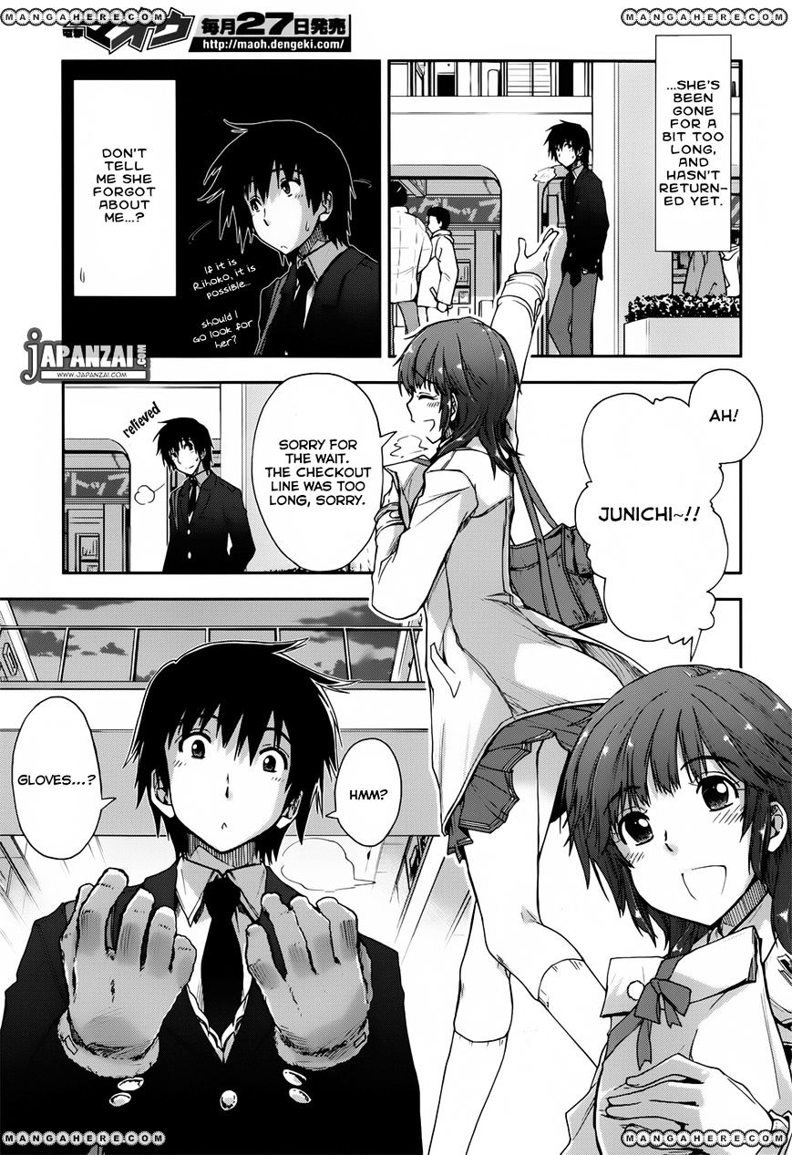 Amagami - Love Goes On! - Sakurai Rihoko Hen Chapter 3 #15