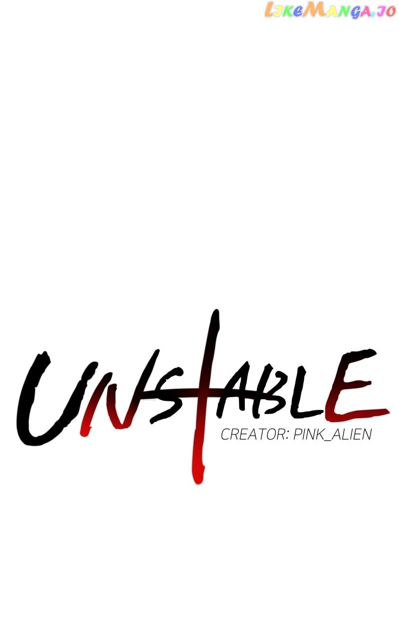 Unstable Chapter 67 #14