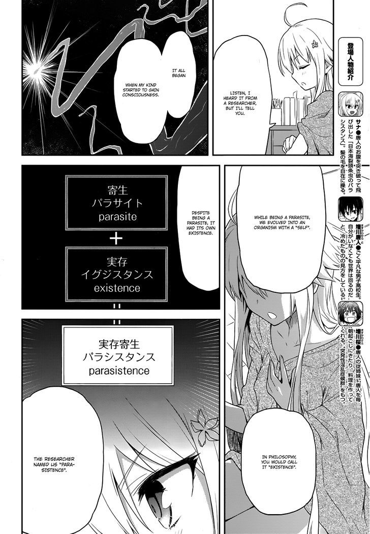 Kisei Kanojo Sana - Parasistence Sana Chapter 2 #6