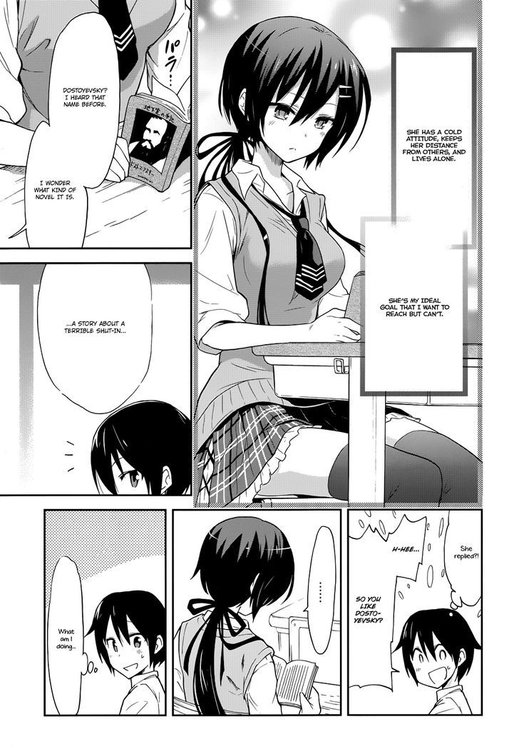 Kisei Kanojo Sana - Parasistence Sana Chapter 1 #19