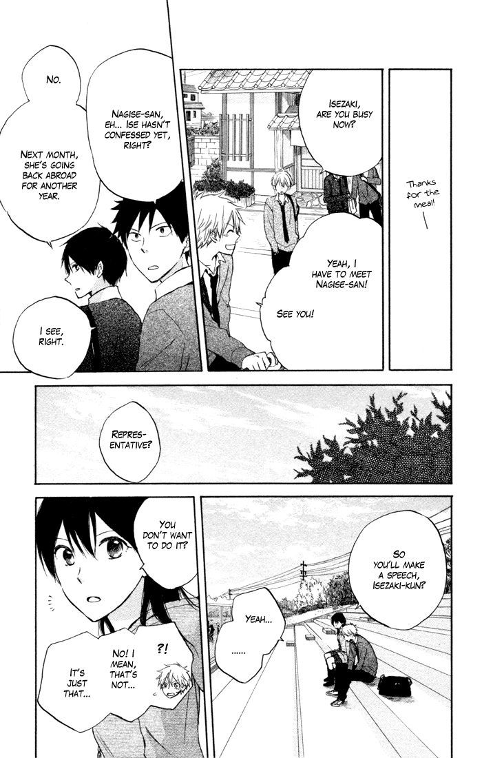 Seishun Kouryakuhon Chapter 7 #10