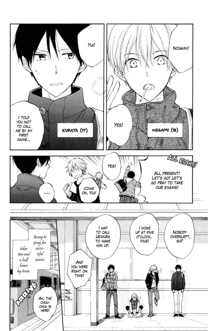 Seishun Kouryakuhon Chapter 5 #8