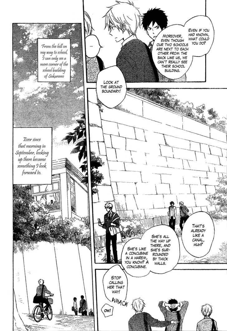 Seishun Kouryakuhon Chapter 1 #9