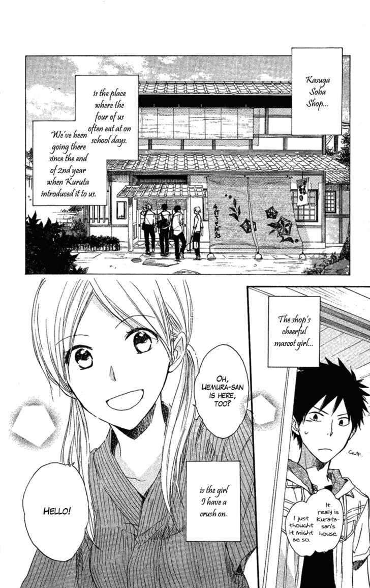 Seishun Kouryakuhon Chapter 3 #8