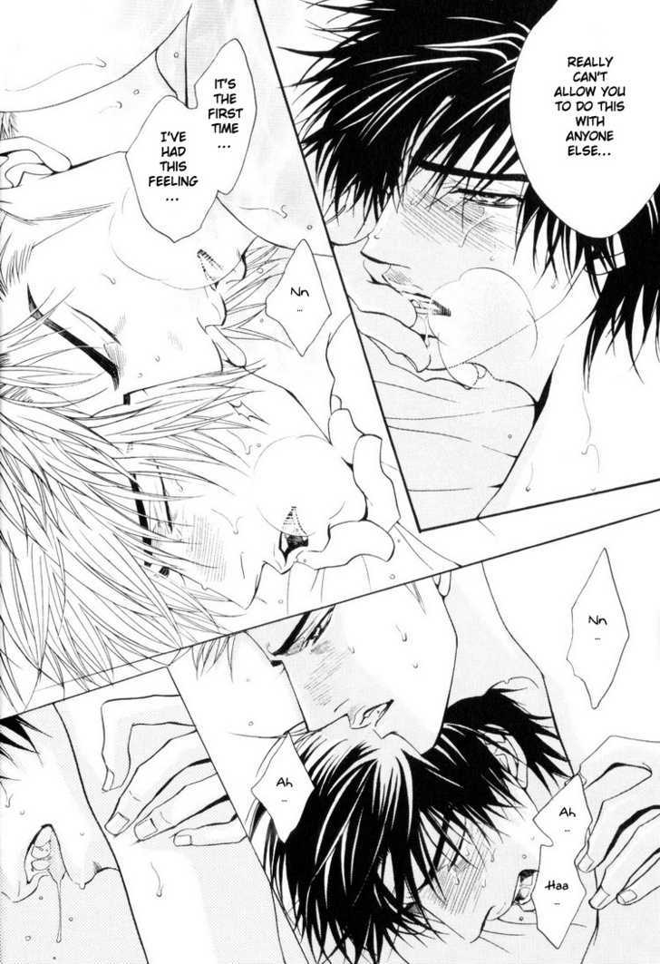 Otonage (Kano Shiuko) Chapter 3 #54
