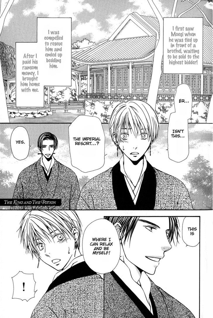 Ou To Hiyaku Chapter 8 #1