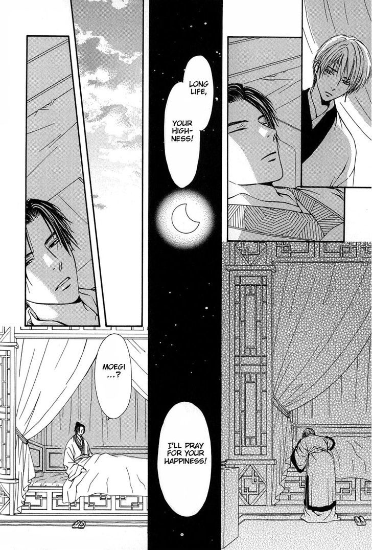 Ou To Hiyaku Chapter 8 #19