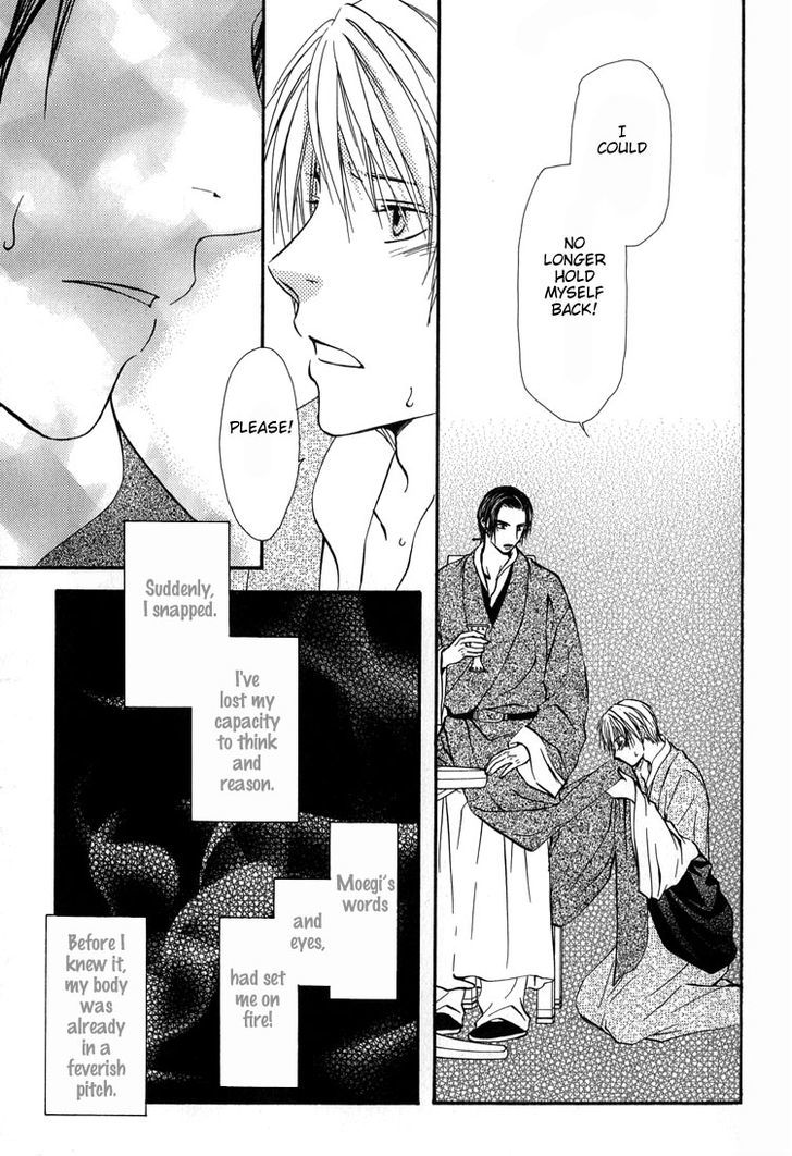 Ou To Hiyaku Chapter 7 #11