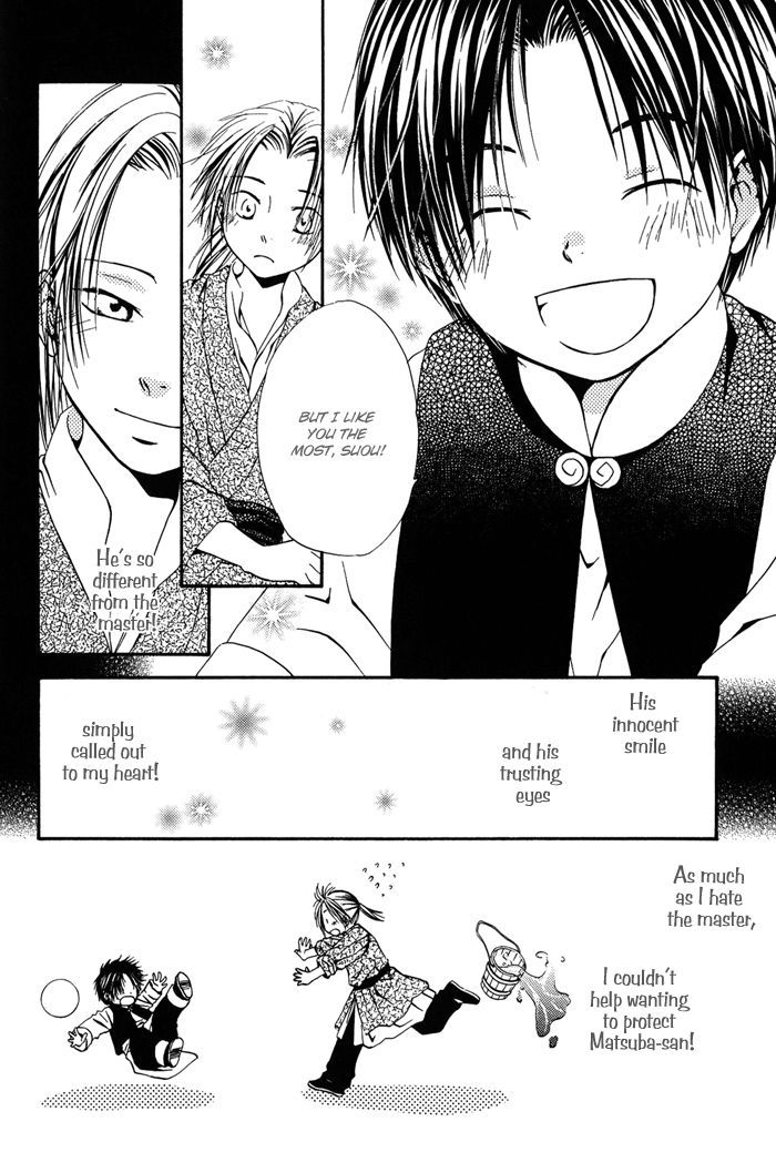 Ou To Hiyaku Chapter 5 #8