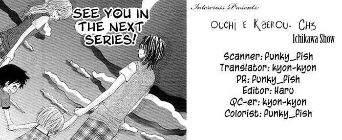 Ouchi E Kaerou Chapter 3 #3