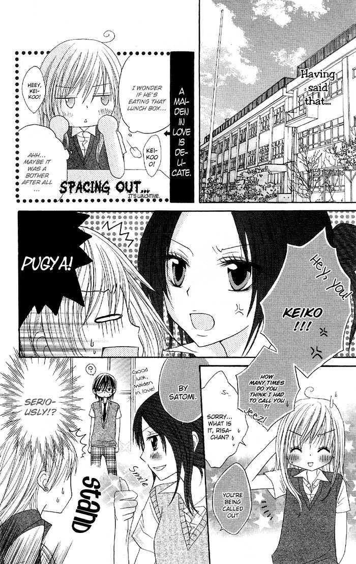 Ouchi E Kaerou Chapter 3 #13