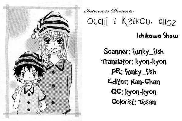 Ouchi E Kaerou Chapter 2 #2