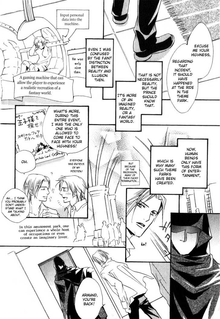 Ouji No Hakobune Chapter 3 #4