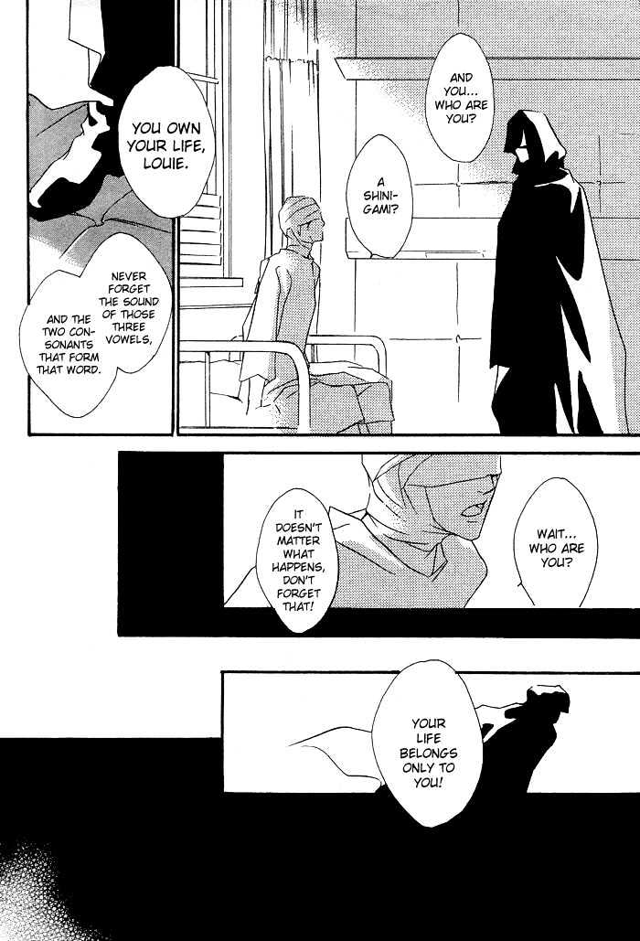 Ouji No Hakobune Chapter 1 #7