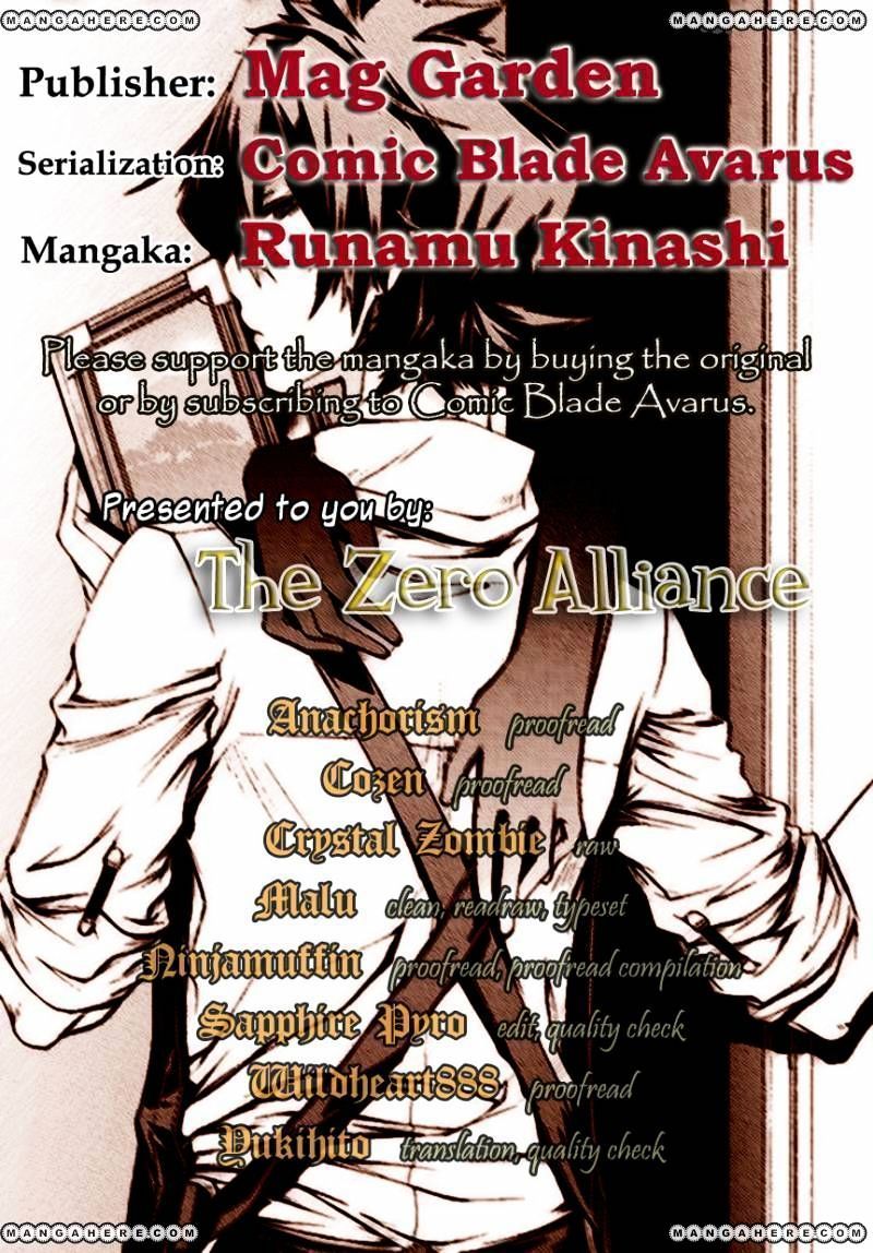 Hinekure Shisho No Mikaiketsu Jikenroku Chapter 2 #1