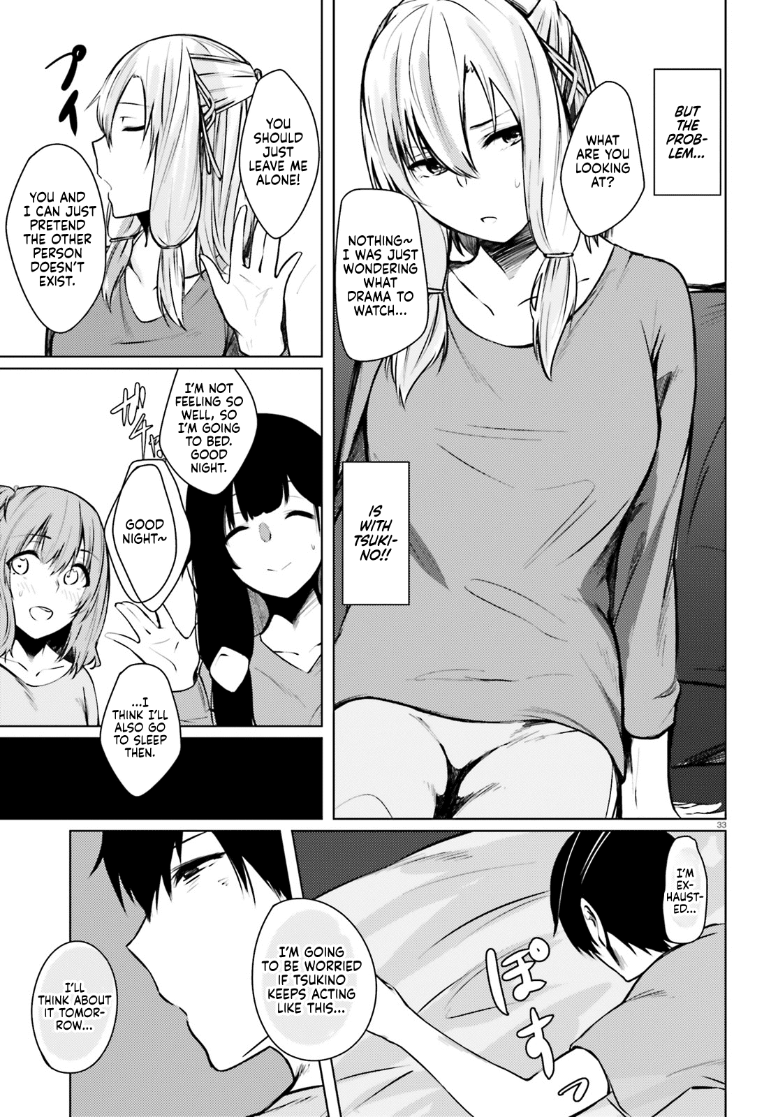 Could You Turn Three Perverted Sisters Into Fine Brides? Chapter 1 #32