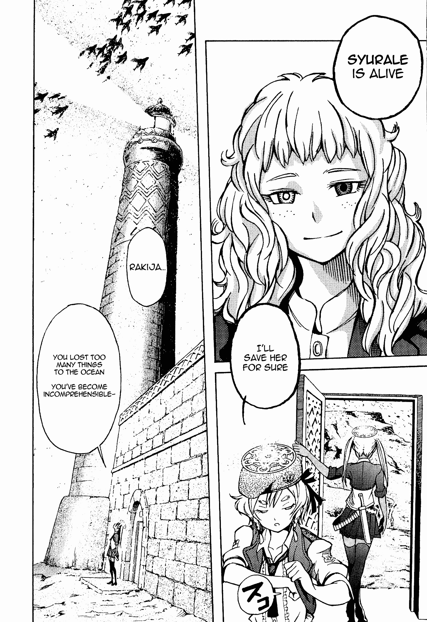 Shuumatsu No Maristella Chapter 2 #25