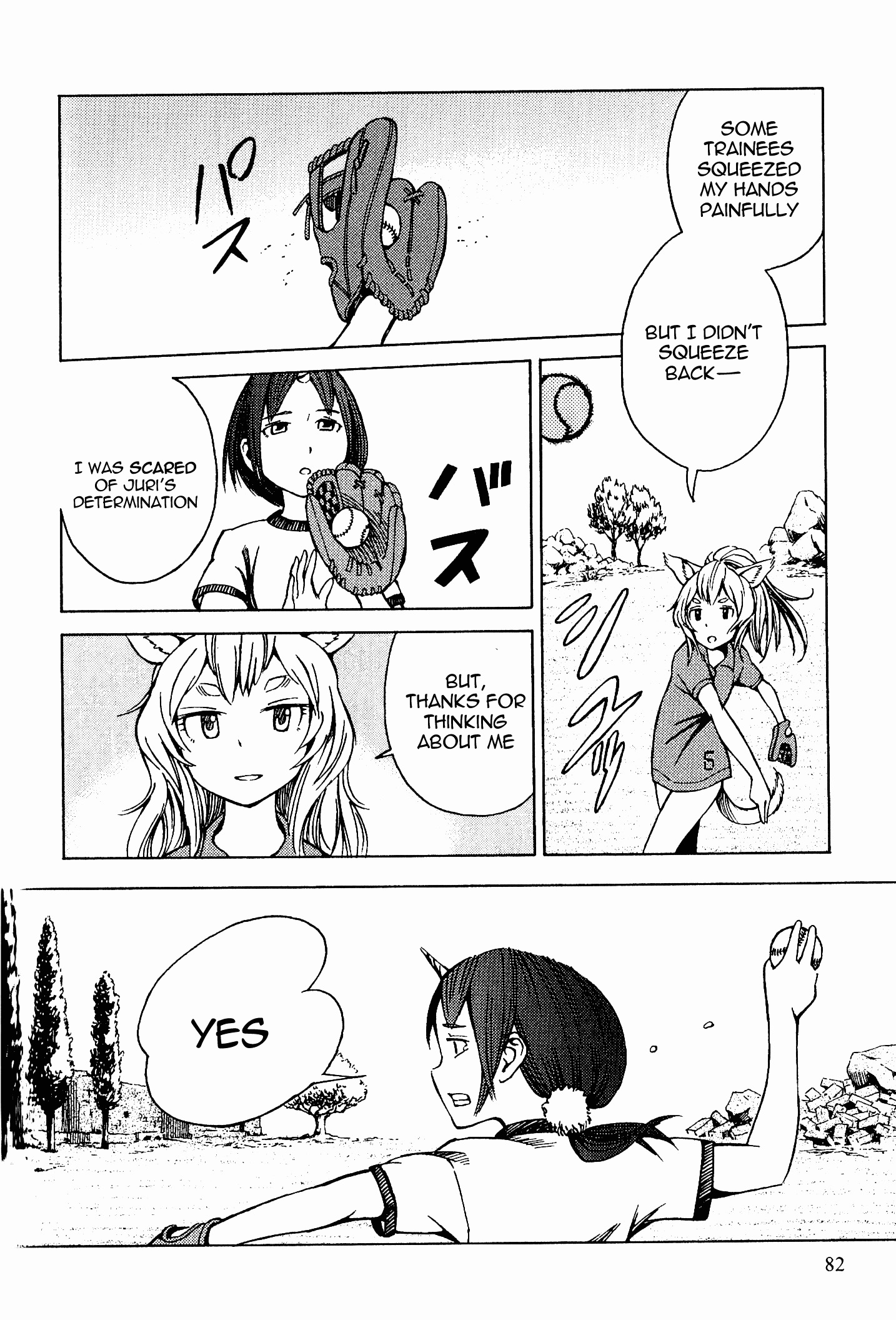 Shuumatsu No Maristella Chapter 2 #27