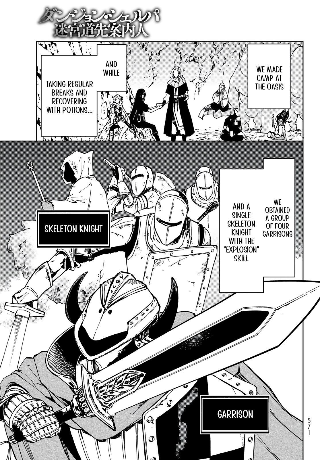 Dungeon Sherpa: Meikyuu Michisaki Annainin Chapter 15 #13