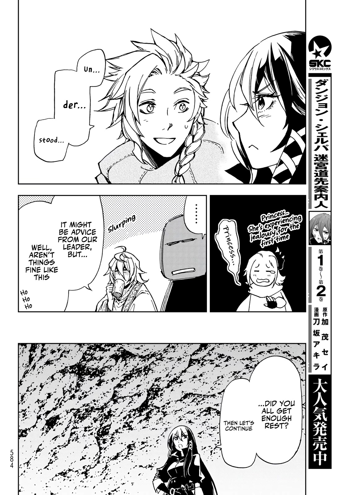 Dungeon Sherpa: Meikyuu Michisaki Annainin Chapter 14 #22