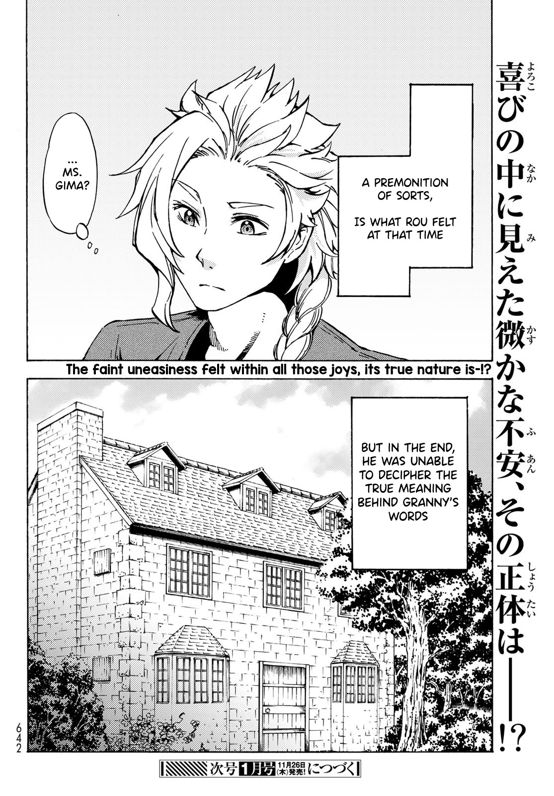 Dungeon Sherpa: Meikyuu Michisaki Annainin Chapter 10 #18