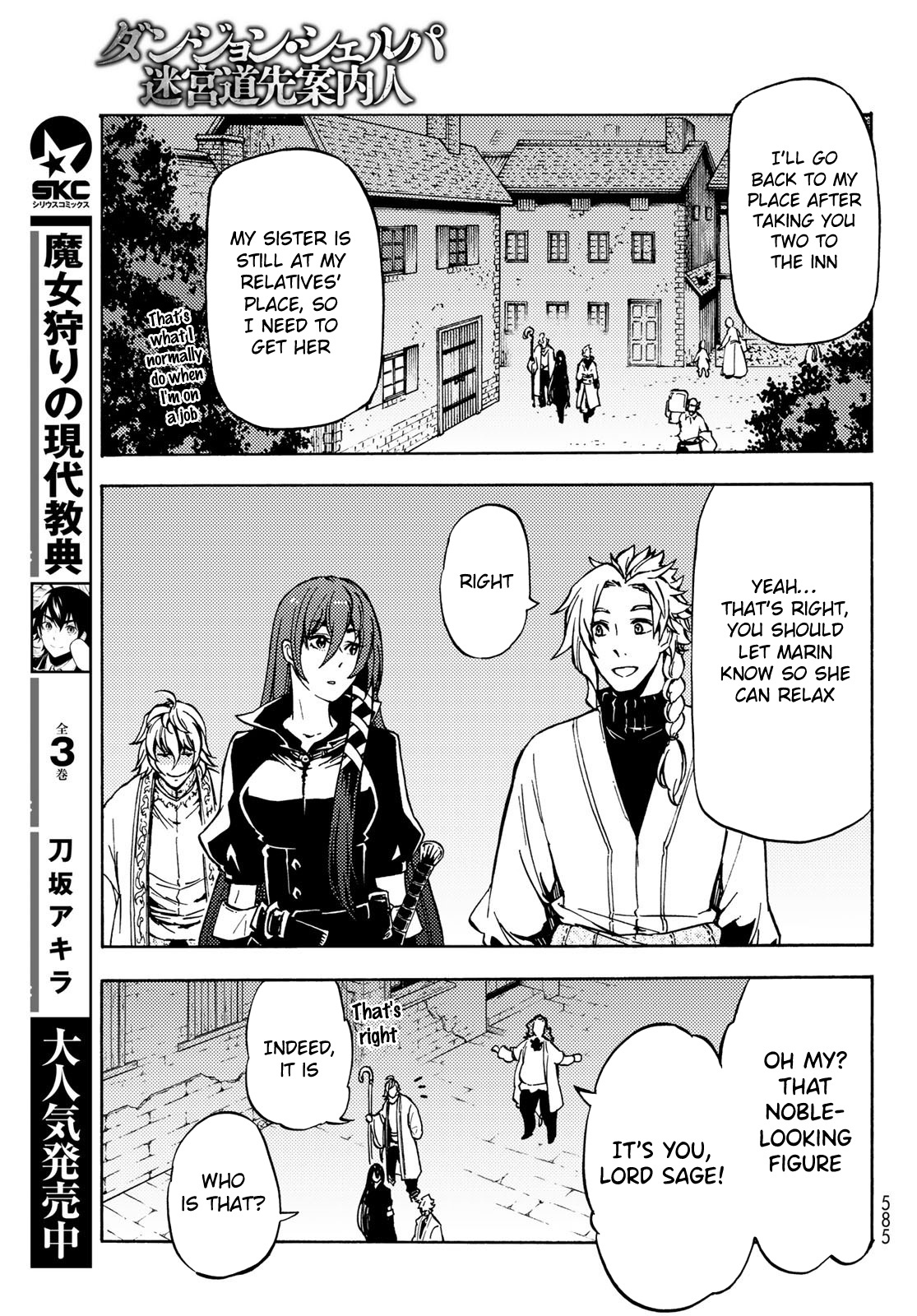 Dungeon Sherpa: Meikyuu Michisaki Annainin Chapter 8 #22