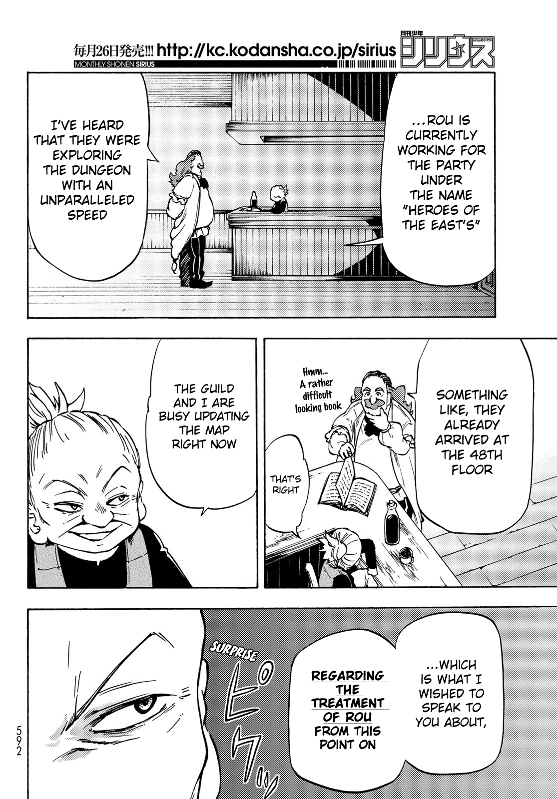 Dungeon Sherpa: Meikyuu Michisaki Annainin Chapter 8 #29