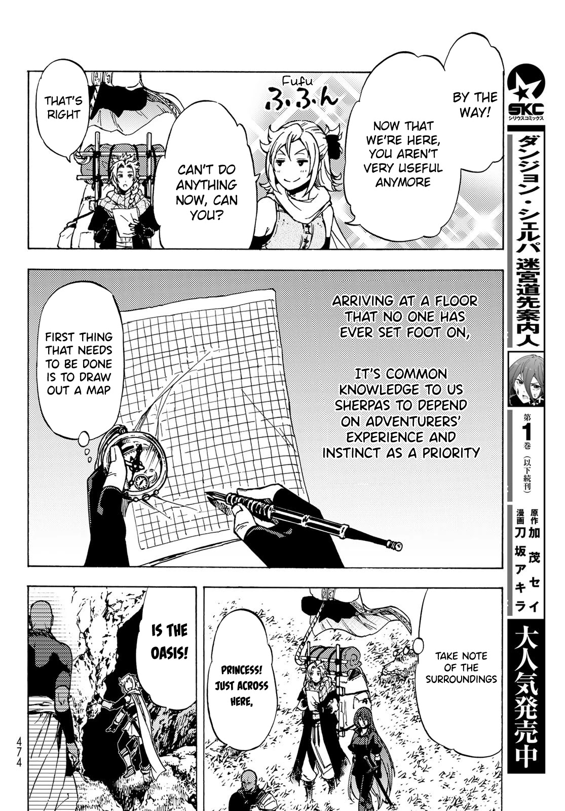 Dungeon Sherpa: Meikyuu Michisaki Annainin Chapter 6 #26