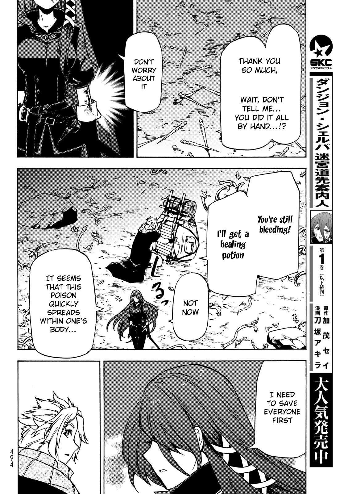 Dungeon Sherpa: Meikyuu Michisaki Annainin Chapter 7 #7