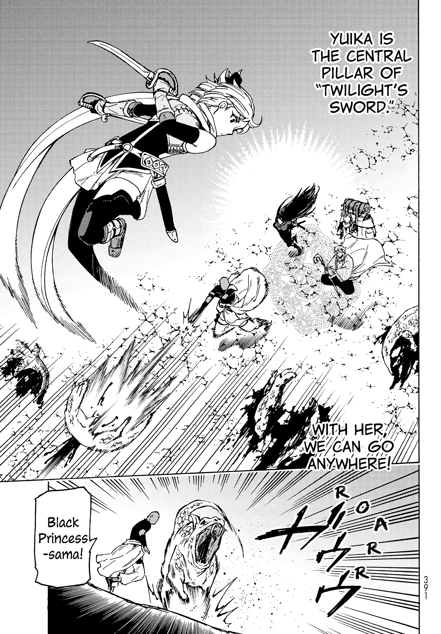 Dungeon Sherpa: Meikyuu Michisaki Annainin Chapter 2 #35