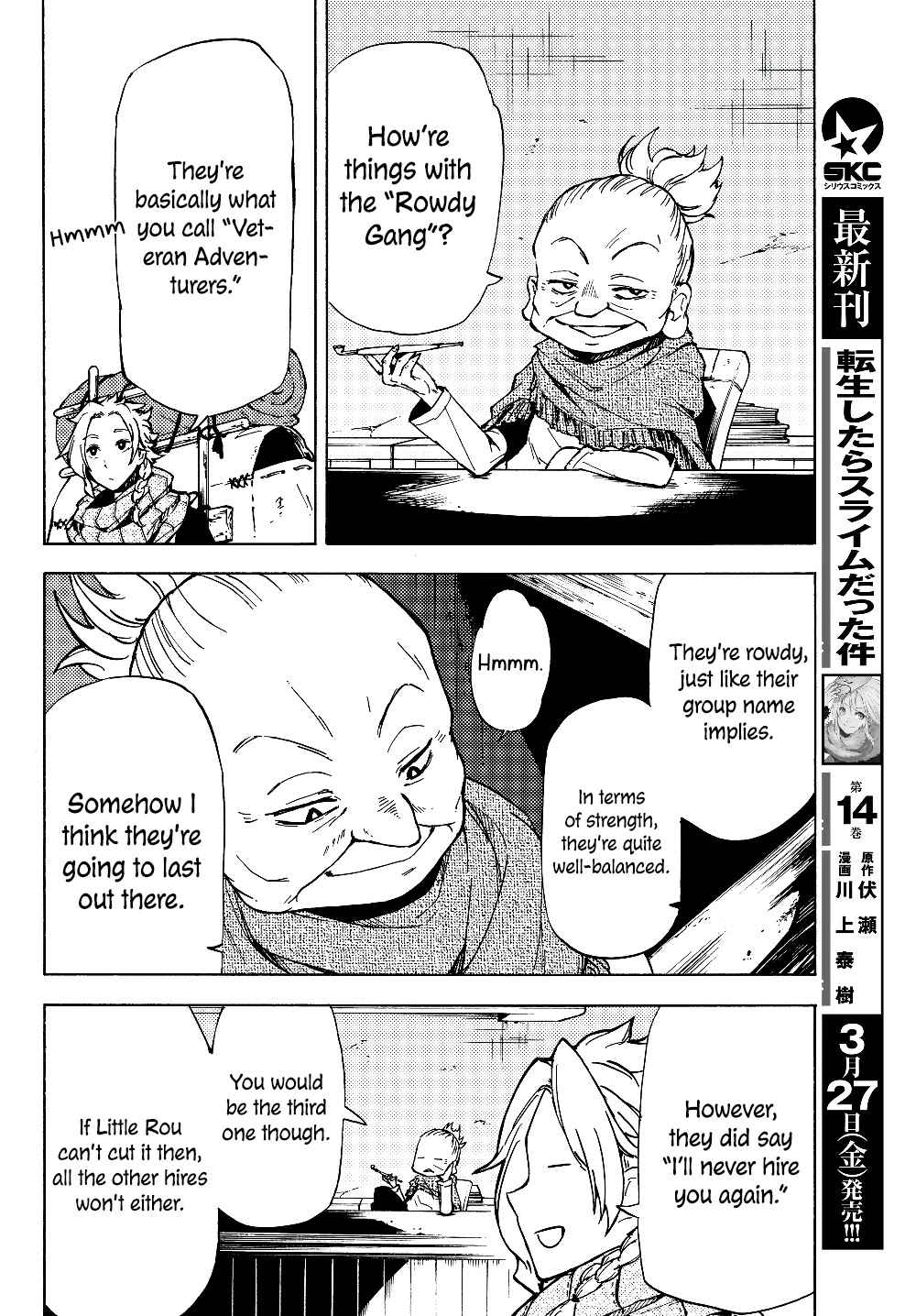 Dungeon Sherpa: Meikyuu Michisaki Annainin Chapter 1 #20