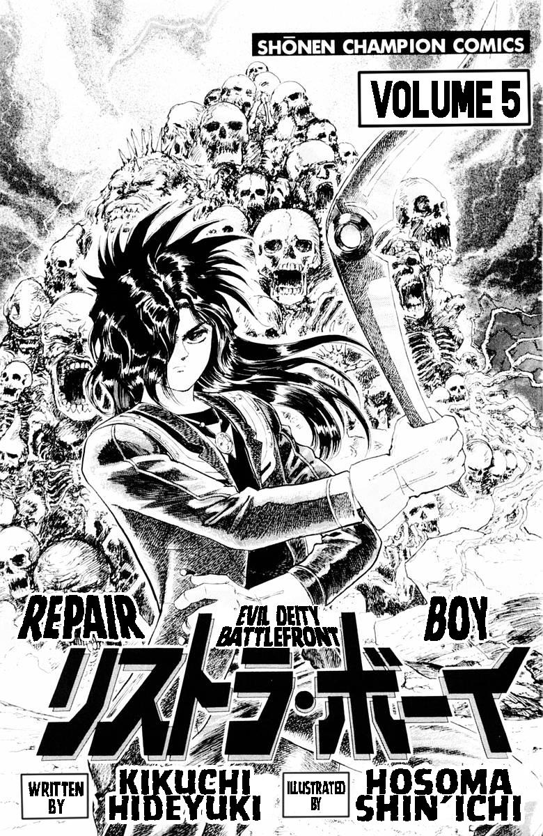 Repair Boy Chapter 37 #3