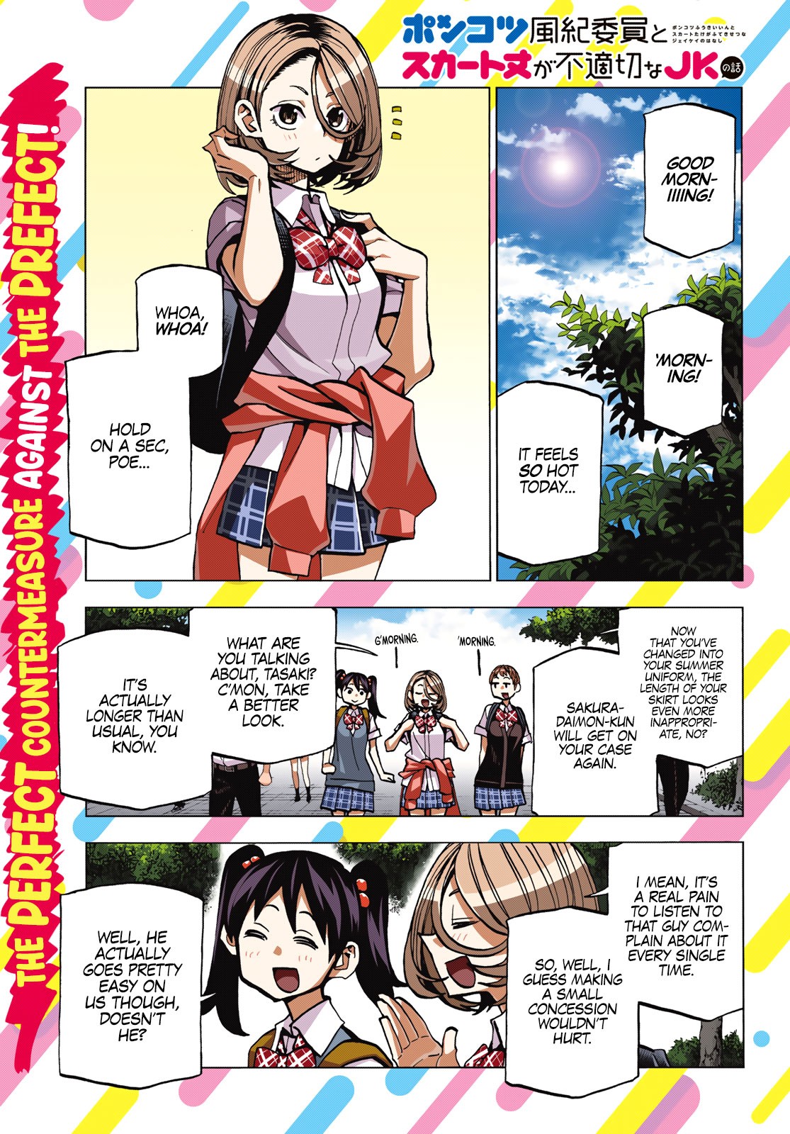 The Story Between A Dumb Prefect And A High School Girl With An Inappropriate Skirt Length Chapter 7 #3