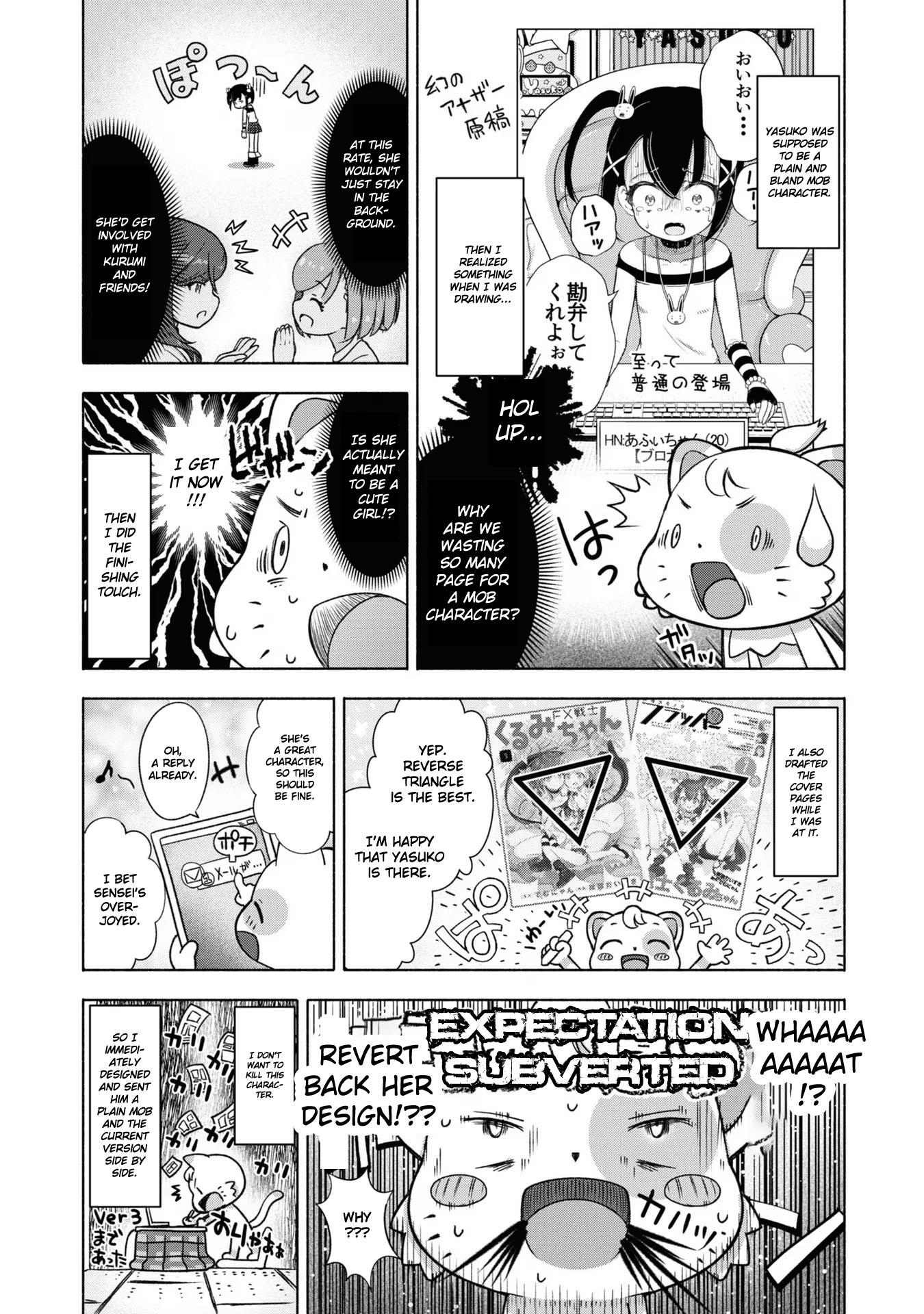 Fx Fighter Kurumi-Chan Chapter 20.5 #7